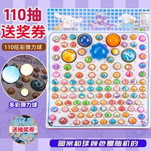 龙珠弹力球龙珠抽抽乐玩具球儿童玩具弹弹球夜光弹跳球小玩具批发