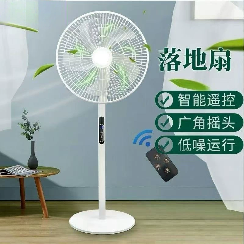 Напольный бытовой вентилятор с дистанционным управлением, бесшумный, с сильным ветром, энергосберегающий для спальни и общежития.