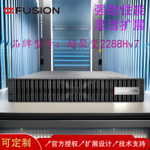 ���û�Ϊ���۱�2288HV7/2*5418Y|512G|4*16T SATAӲ��|˫ǧ��