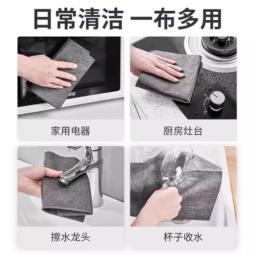 Magic cloth without water marks, magic cloth for glass cleaning, magic cleaning cloth for cups