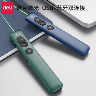 Deli Ns100 Laser Page Turning Pen Green Light Teacher Ppt Projection Pen Laser Page Turning Pen Digital Pen Speech Pen