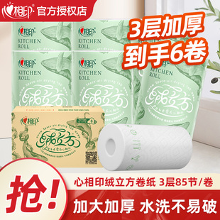 ����ӡ�N�������q����85���N�����ü��Ӻ�������ˮ���������l���l