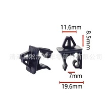 适用于现代伊兰特起亚赛拉图汽车机盖引擎盖支撑杆卡扣配件 L65