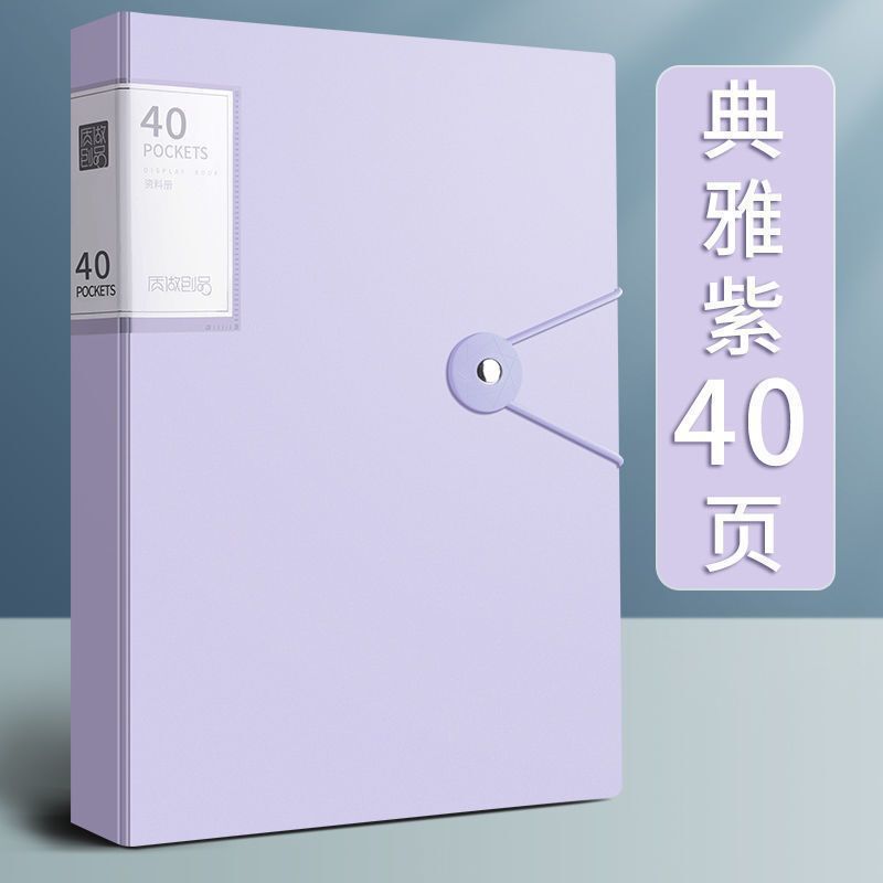 A4 情報収納ブック、透明ファイルポケット、オフィステスト用紙、妊娠検査ケースの保管と整理、卸売|undefined