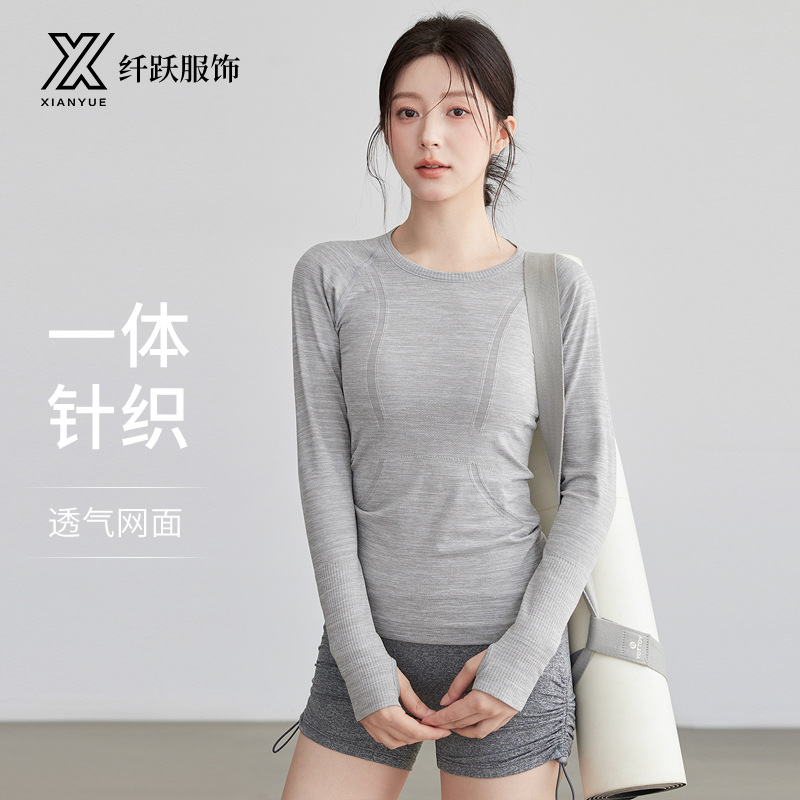 2025 New Nude Fitness Clothing Women's Stereo Slim Yoga Clothing Long-Sleeved Breathable Round Neck Running Sports Top Women