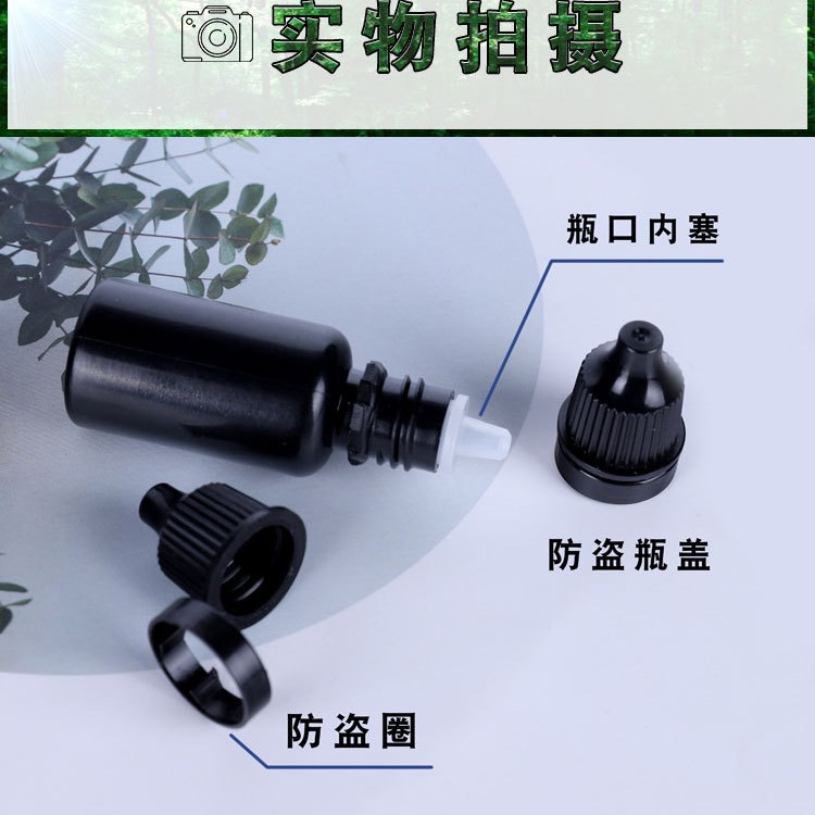 En stock botella de plástico 10ml botella negra a prueba de luz sub-botella de gota líquida 5ml sub-botella de aceite esencial