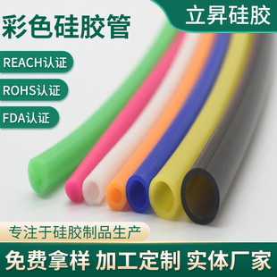 Factory Direct Supply of Industrial-Grade Silicone Tubes, High and Low Temperature Resistant, Multi-Specification Silicone Hoses, Instrument Connecting Tubes, Silicone Rubber