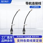 厂家直供凯美瑞卡罗拉通用USB线 SPH2.0-2*2P 导航线束导航连接线