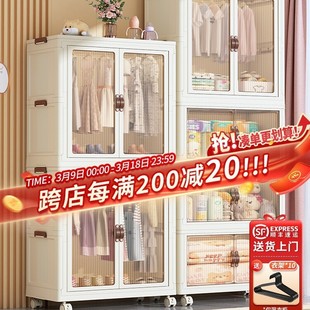 Installation-Free Baby Wardrobe Children's Clothes Organker Baby Wardrobe Plastic Household Simple Storage Cabinet