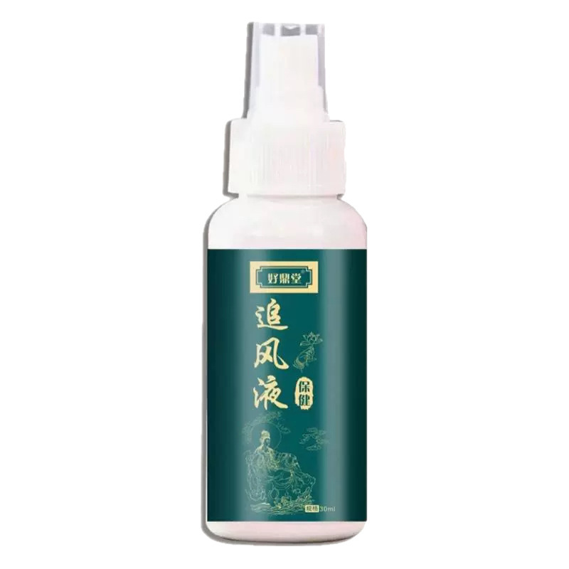 好鼎堂 追风液 颈肩腰腿 穿透力强 持续发热 0添加 30毫升喷剂|undefined