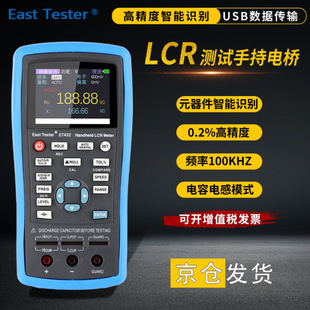 Єֳʽ늘߾LCRyԇ늸NƬyET430