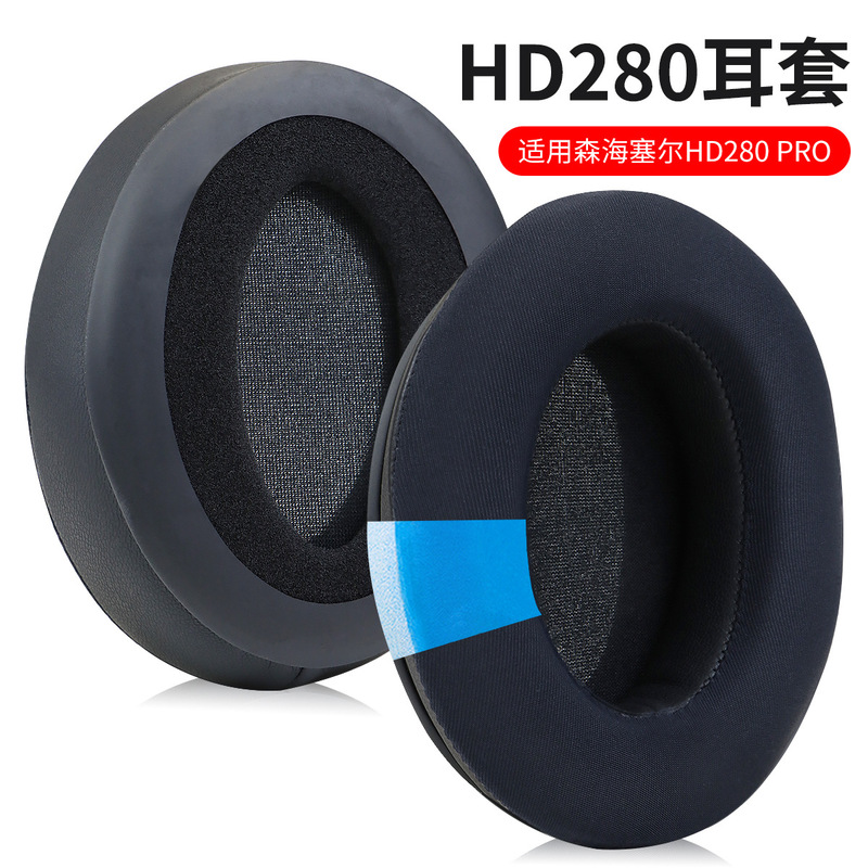 Suitable for senheiser HD280 PRO gel earphone cover HMD280 earphone protective cover sponge cover earmuffs