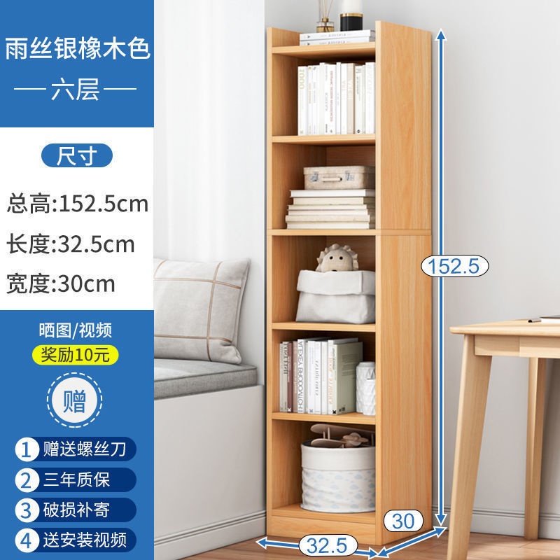 [업그레이드 및 심화] 레인 실크 실버 오크-6 레이어