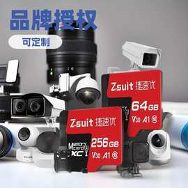 2025年TF卡64GB高速读写行车记录仪存储卡监控摄像头80X传输稳定