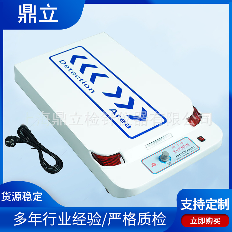 便携台式检针器豪华型可移动式金属检测机全自动便携式检针验针机