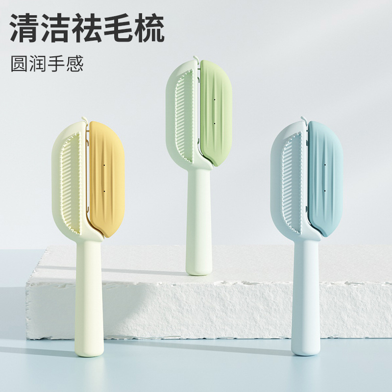 Mascota gato limpieza peine depilación especial sin loción toallitas tanque de agua gato peine pelo belleza peine transfronterizo al por mayor