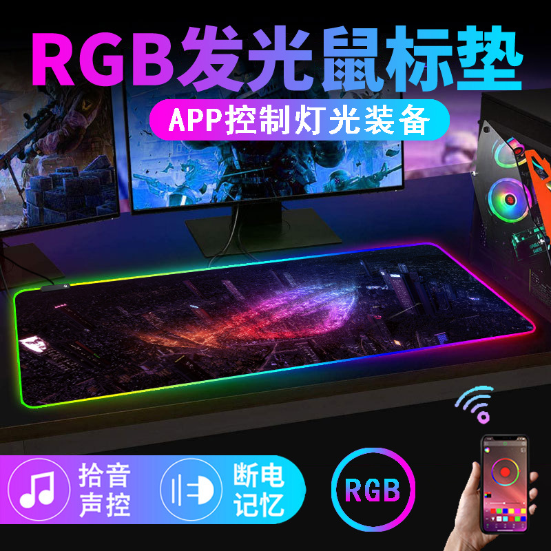 ROG10 (블루투스 음성)
