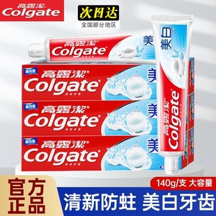 Genuine Colgate Toothpaste 140g Mint Flavor Whitening Anti-Moth Care Gum Cleaning Oral Cavity Adult Student Toothpaste