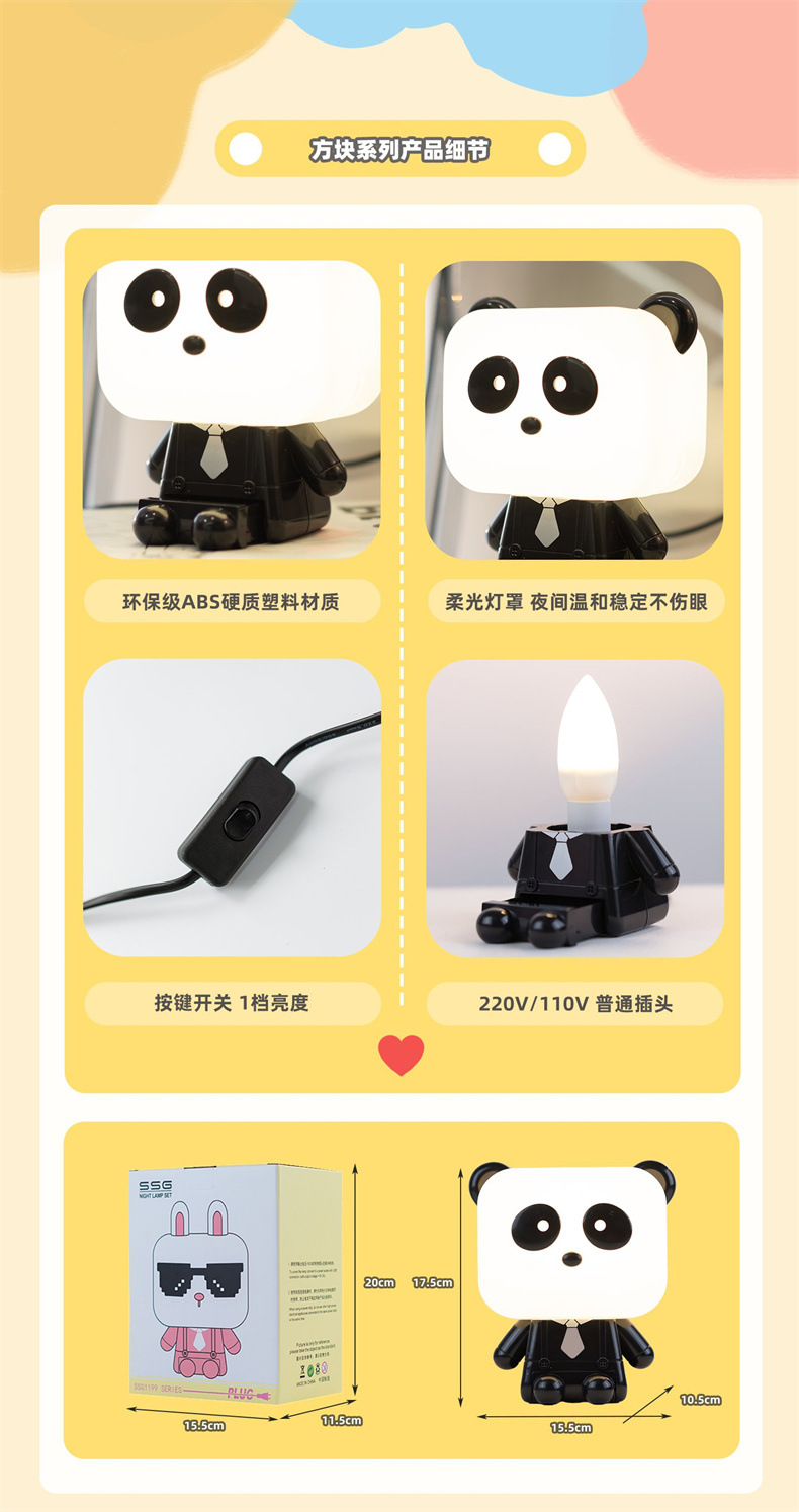 详情（5）.jpg