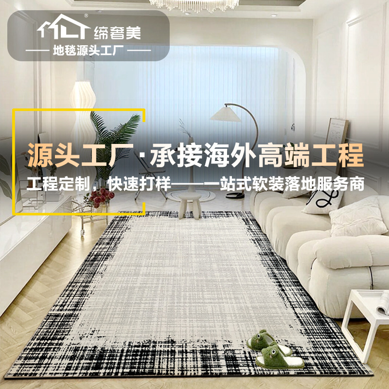 Alfombra sencilla antideslizante para el hogar, para sala de estar, sofá, dormitorio, alfombra gruesa para el lado de la cama, resistente a las manchas, fácil de mantener, diseño en relieve 3D a rayas.