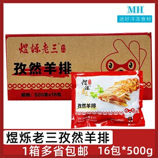 �Ϡq������Ȼ����500g*16������������������������žƵ�ʳ��