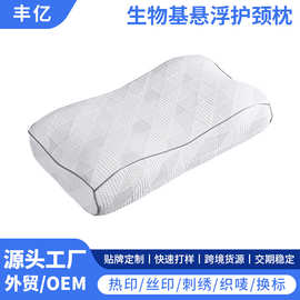 凝胶枕冰凉透气青少年夏季成人枕批发记忆棉侧睡护颈椎枕头枕芯