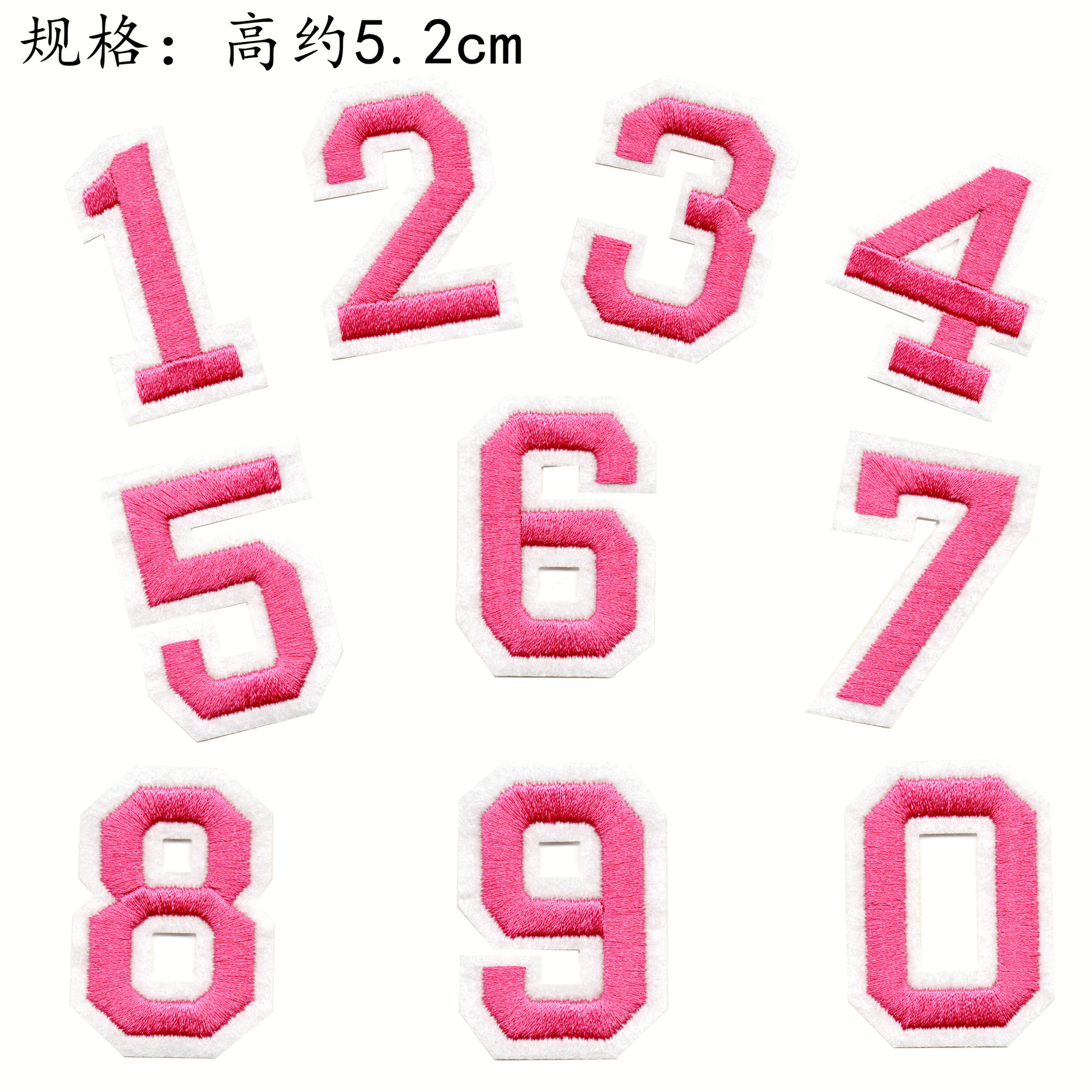 Nuevo color 10 pegatinas de tela digital bordado pegatinas jeans rasgado pegatinas de parche decorativo 0-9 pegatinas decorativas digitales