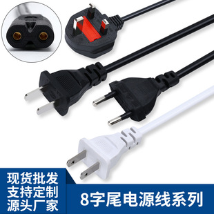 �WҎ����ӢҎ����8��β���^�Դ�� ��оAC�m������늾�