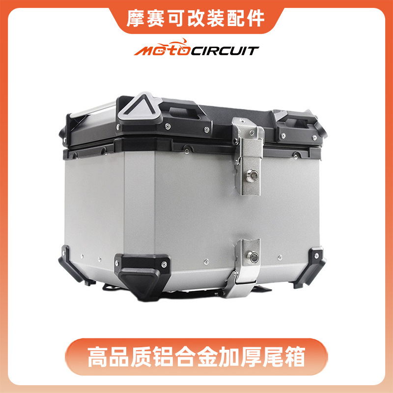 Alta calidad 55L-100L engrosamiento de aleación de aluminio ternero n. ° 9 caja de cola de motocicleta maletero de viaje de alta calidad