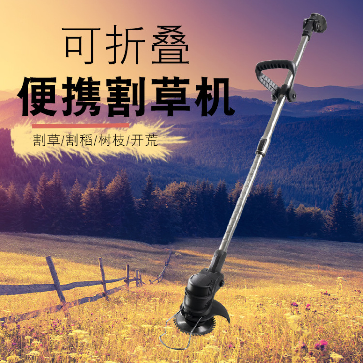 家用手持锂电打草机充电除草多功能电动割草机锂电除草机