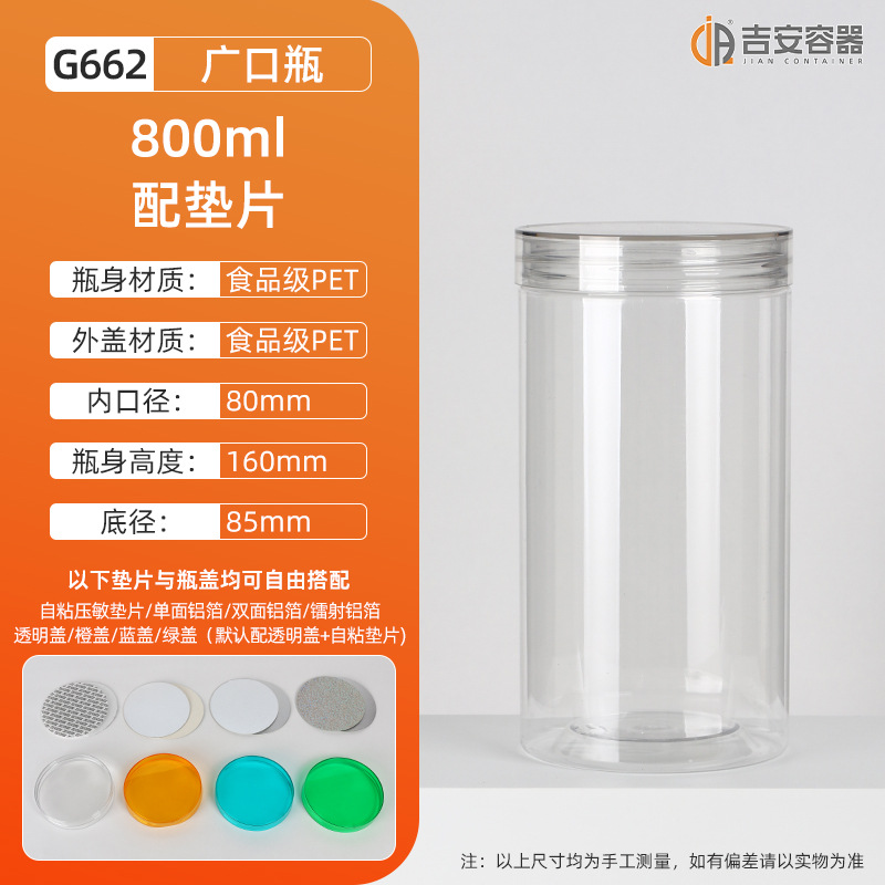 ���ƿ300ML~1000ML͸�����Ϲ� �ǹ���ʳ�����ǹ��� 500��ʳƷƿ