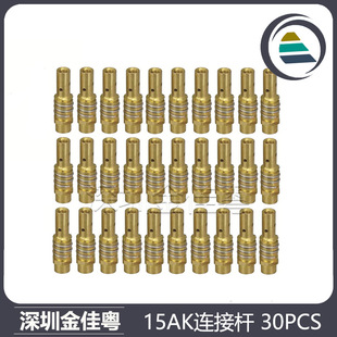 �羳15AK���������B�ӗU15AK�B�U�Ᵽ��������B�ӗU30PCS