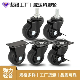 脚轮;其他手动扳手