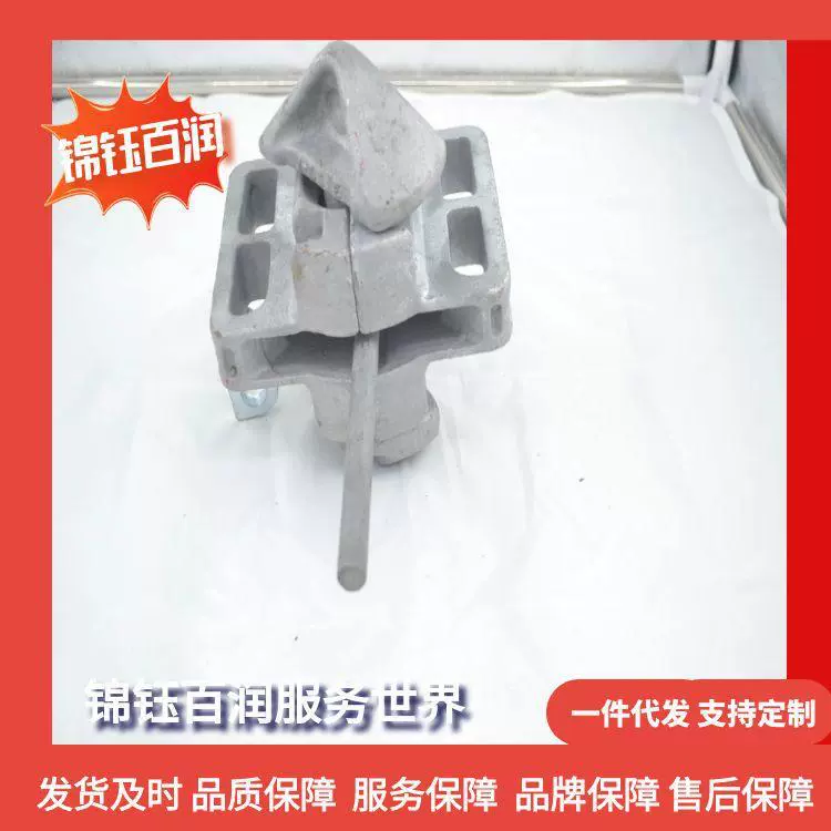 Ширококорпусный поворотный замок для контейнеров, ручной поворотный замок для контейнеров, партия поворотных замков Jinyu Bairun с большой оболочкой