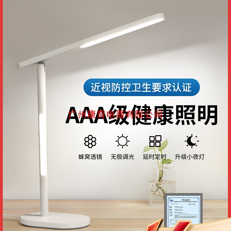 Op Aaaa Grade Eye Protection Table Lamp Learning Kidsren's Writing College Dormitory Desk Bed Reading Lamp Myopia