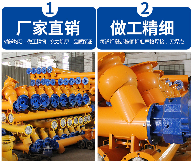 螺旋输送机4.jpg