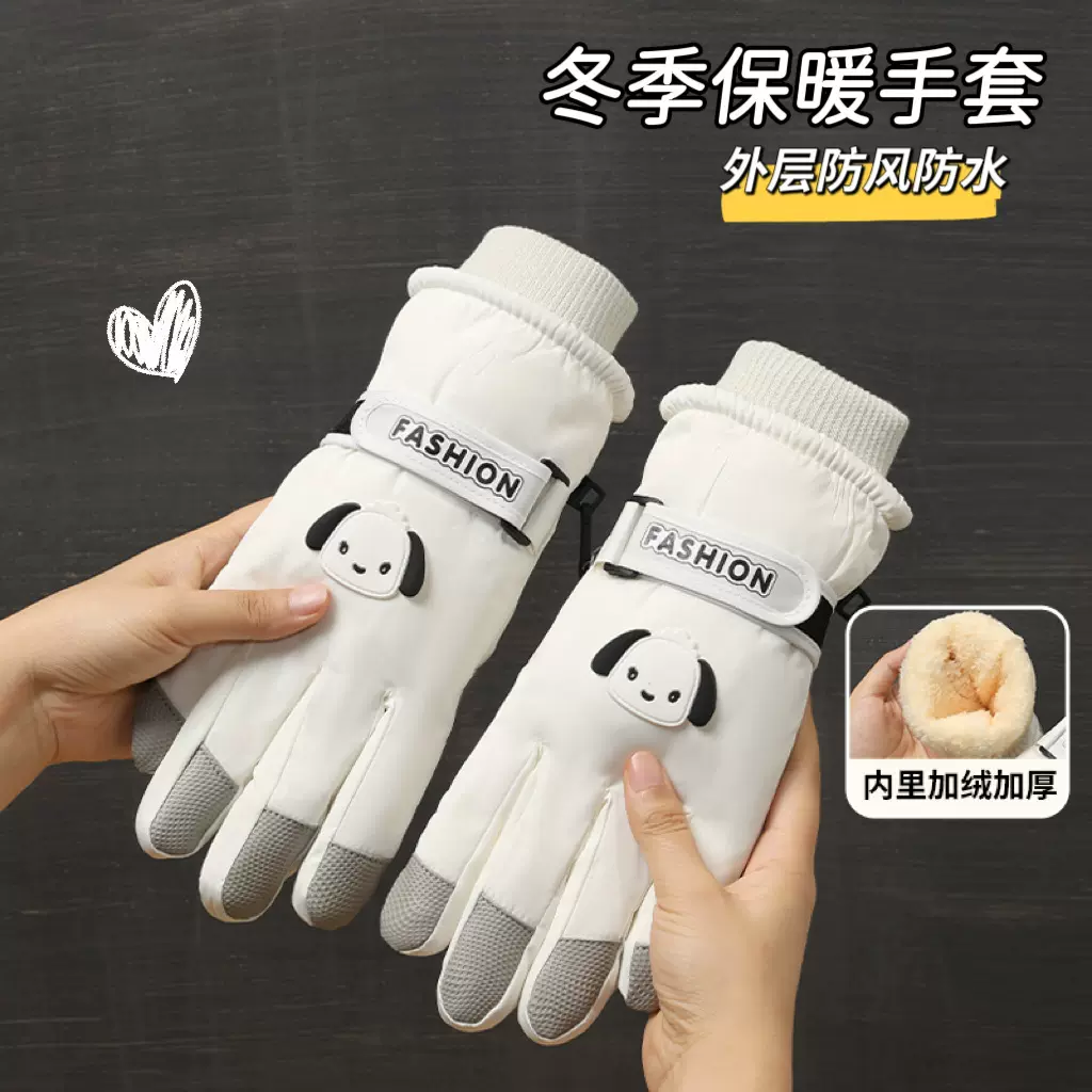 新款冬季小狗保暖骑行手套可触屏防滑防泼水加绒厚滑雪手套女防寒