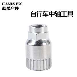 自行车装饰;修车工具;脚蹬