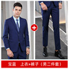 Sapphire blue jacket + pants (men's two-piece set)