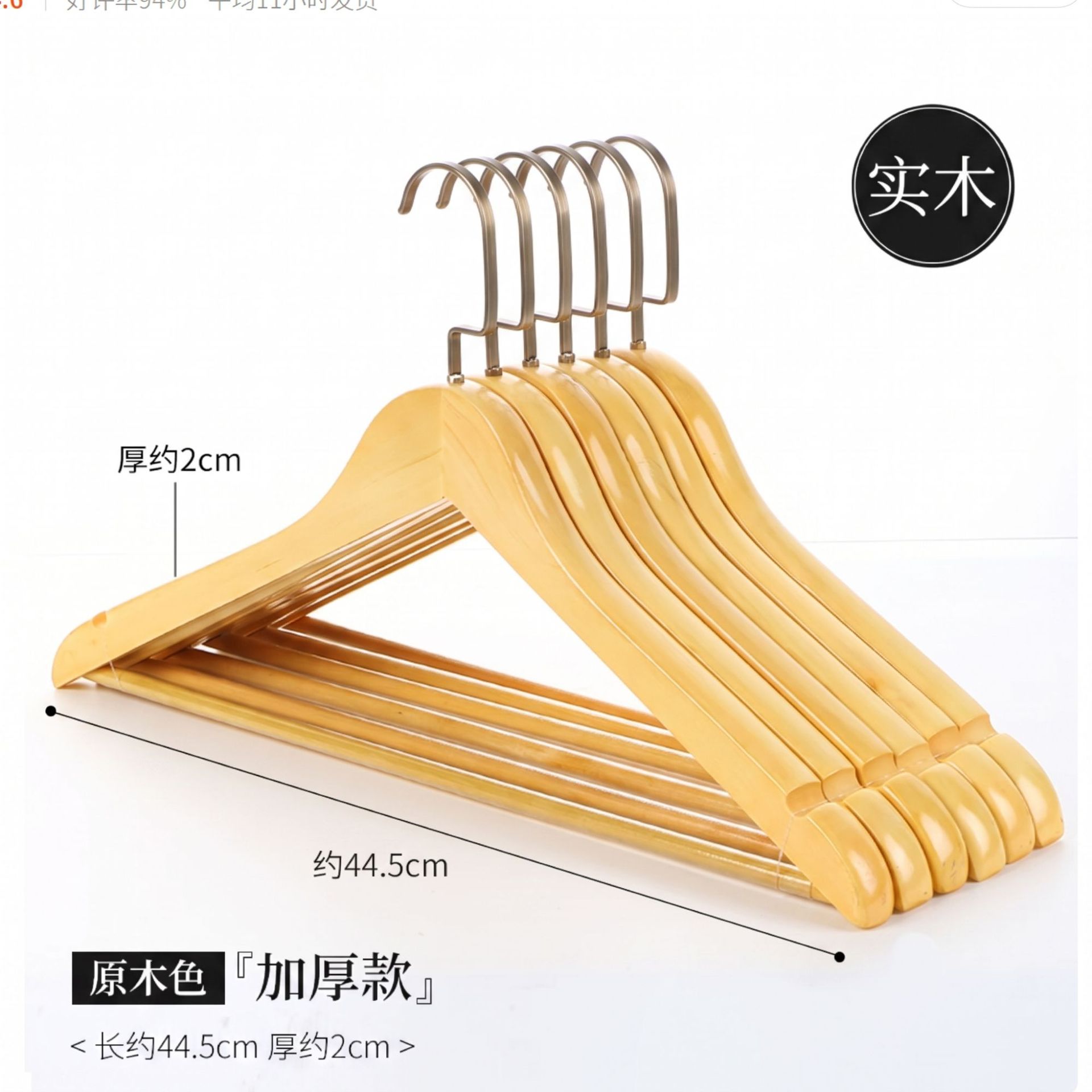 Perchas de madera maciza tienda de ropa hotel al por mayor soporte de ropa para el hogar dormitorio estante de ropa percha madera para adultos