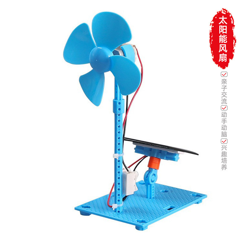 科学実験発明手回し発電風向標diy手作業材料包科技小制作科教の最前線|undefined