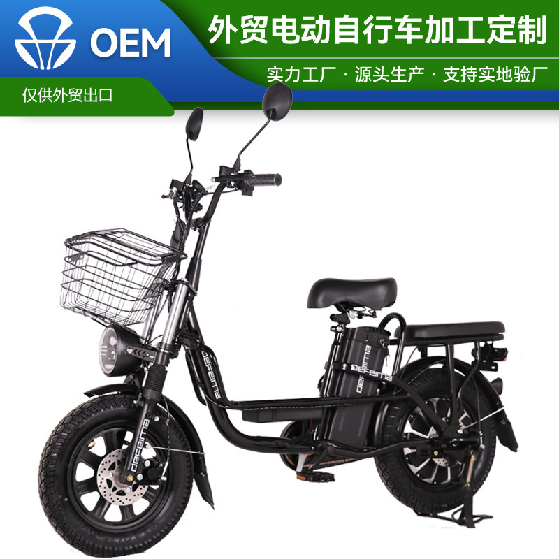 Processing custom-made take-out electric car street food delivery bicycle motorcycle long endurance electric power battery car