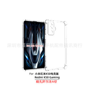 �m��춼t��K50Gaming�֙C�� POCO F4 GT͸��TPU �ĽǷ�ˤ���o��