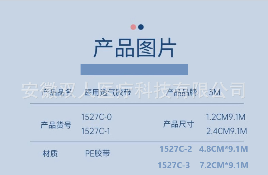 QQ截图20240408151913