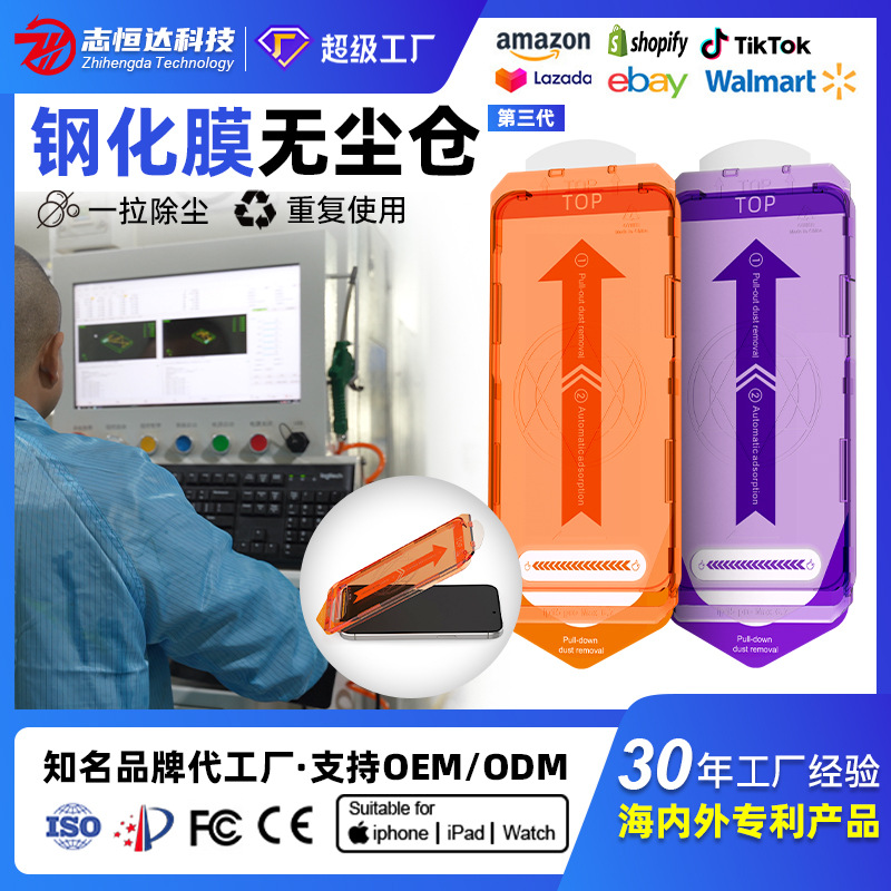 Adecuado para iPhone 17 Pro, película para teléfono móvil Apple 16, película templada 13, película anti-espía 16 Pro, película HD anti-caídas 15