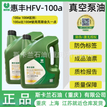 ���SHFV-100#̖��ձ��� HFV-100a������� ��Ƭ ��Ƭ ����ʽ�C��