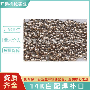 ���I�ṩ KYG1241 14K���亸�a�� 14K�S�亸�a�� ������a��
