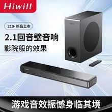 游戲音響桌面音響電視音響電競電腦藍牙音響2025全新款超薄低音炮