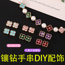 �18k�������~��ˮ�������ɫ���K��朸��������ִ�diy���