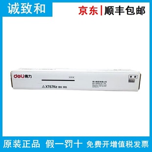 ԭ�b����XT67Ke/Ce/Me/Ye XT67K/C/M/Yī�ۺ� �m��M201CR/M301CR
